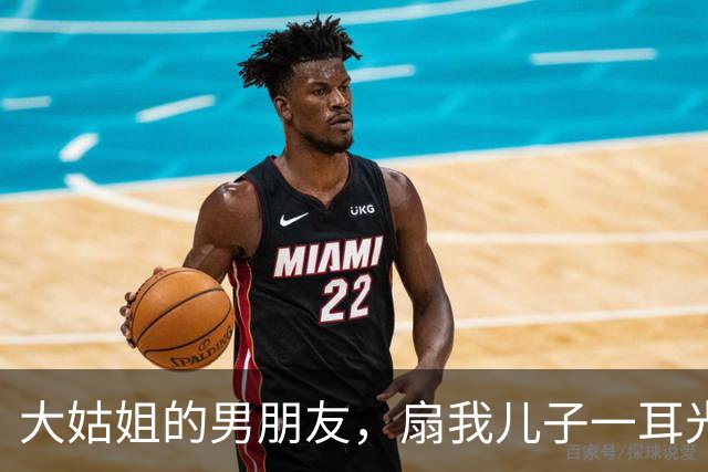 大姑姐的男朋友，扇我儿子一耳光，我平静的给总裁丈夫打去了电话